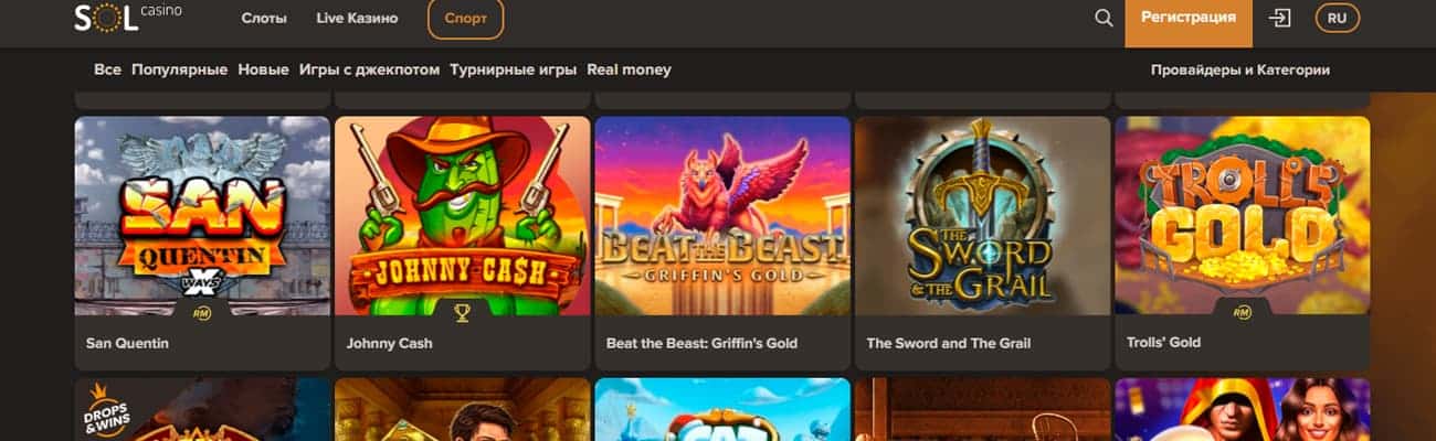 актуальное зеркало sol casino на сегодня
