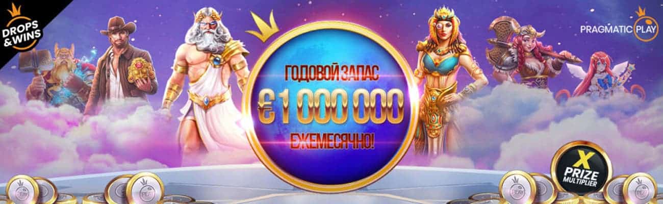 бонус поинты казино плей фортуна