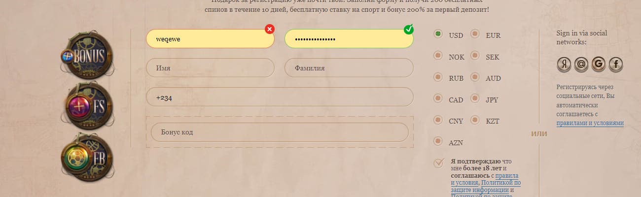 бонусный код джой казино