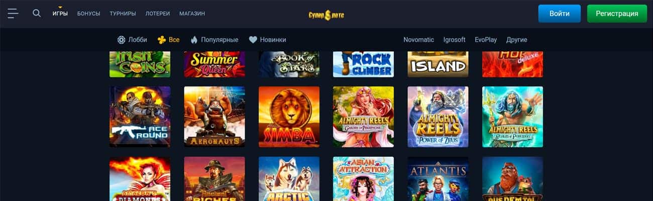 бонусы без отыгрыша в super slots