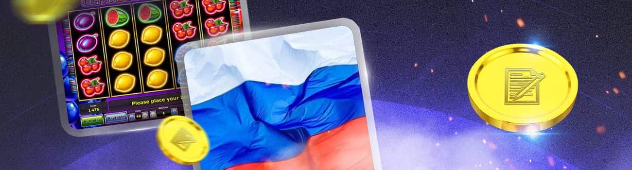 📝 Черный список интернет казино России