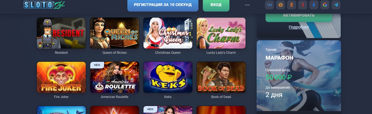 демо автоматы slotozal casino