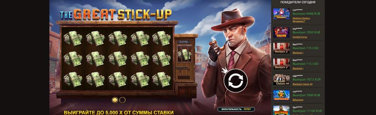 играть в автоматы плей фортуны демо