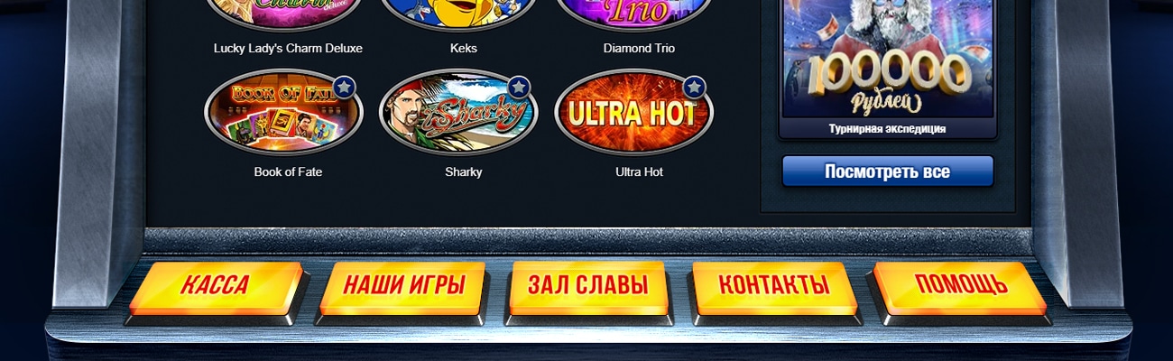 играть в deluxe casino