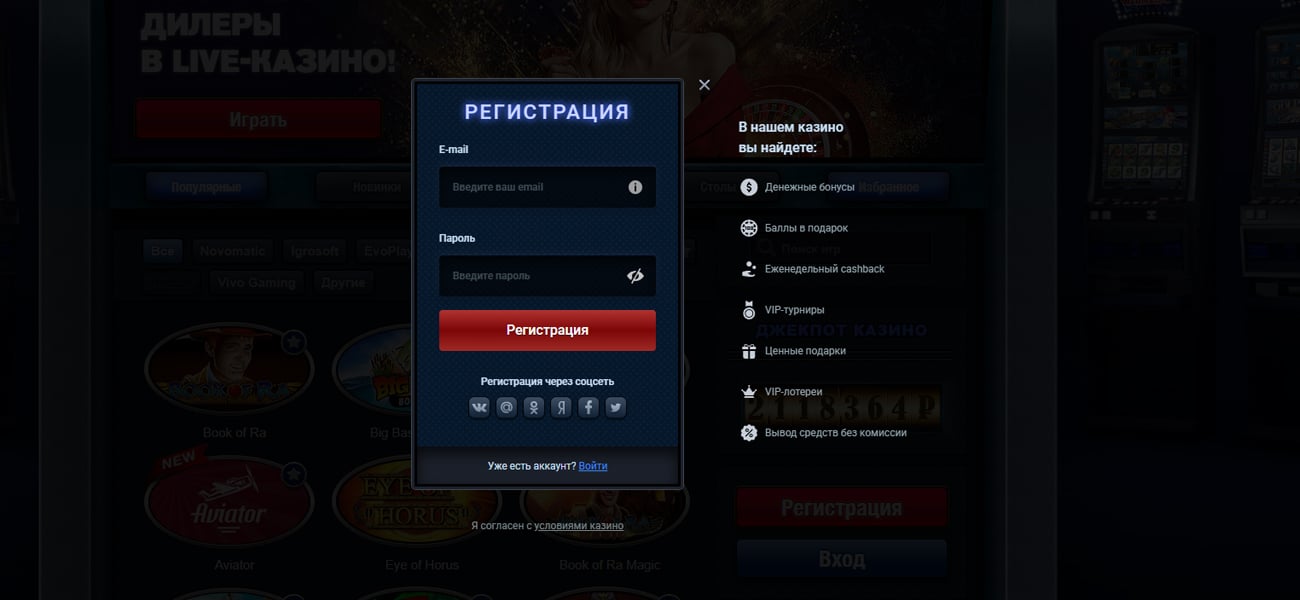 игровой автомат deluxe
