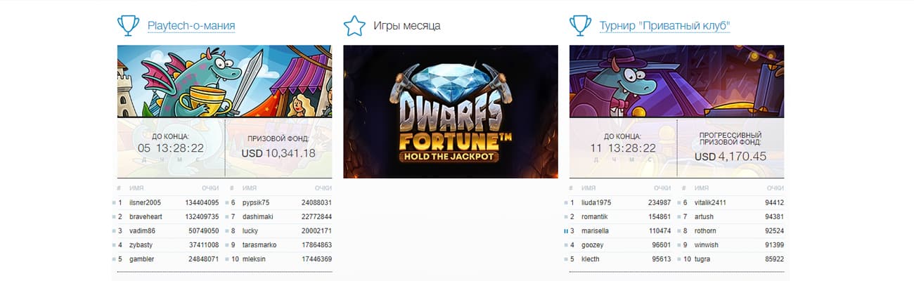 как играть в casino x чтобы выиграть