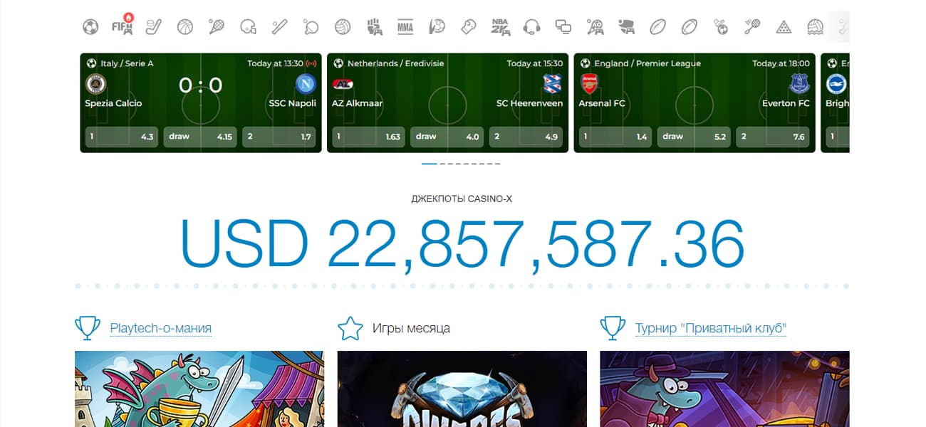 как выигрывать в casino x