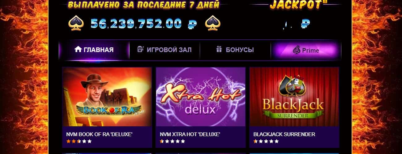 как вывести деньги из azino777