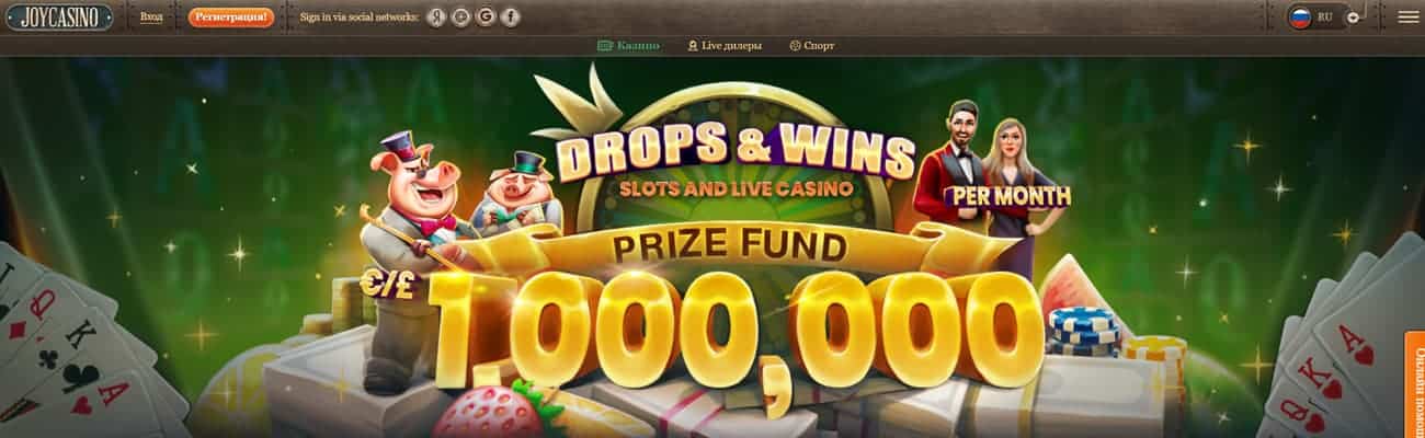 кэшбэк joycasino на сегодня