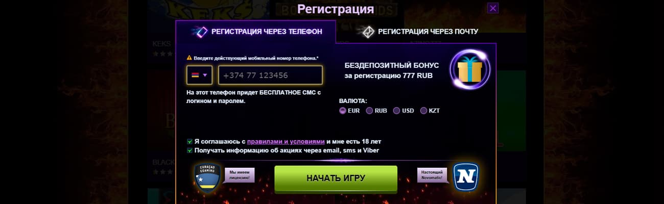 мобильная версия азино 777 для скачивания