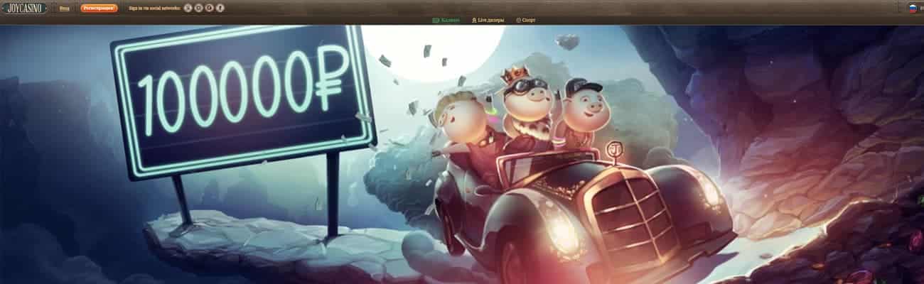 мобильный сайт онлайн казино Joy