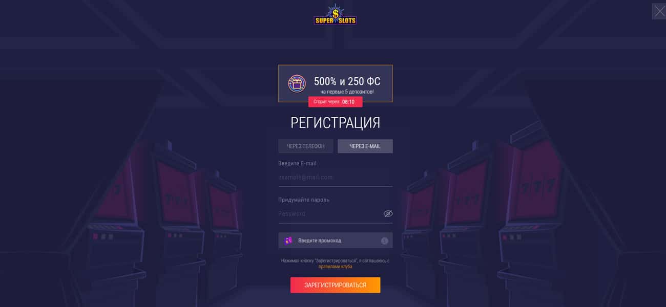 официальное зеркало супер слотс