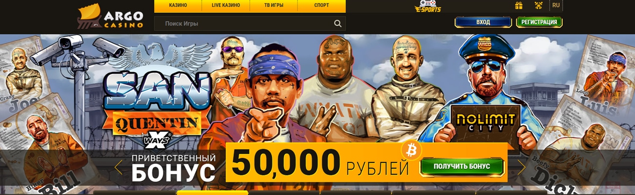официальный сайт argo casino mobile