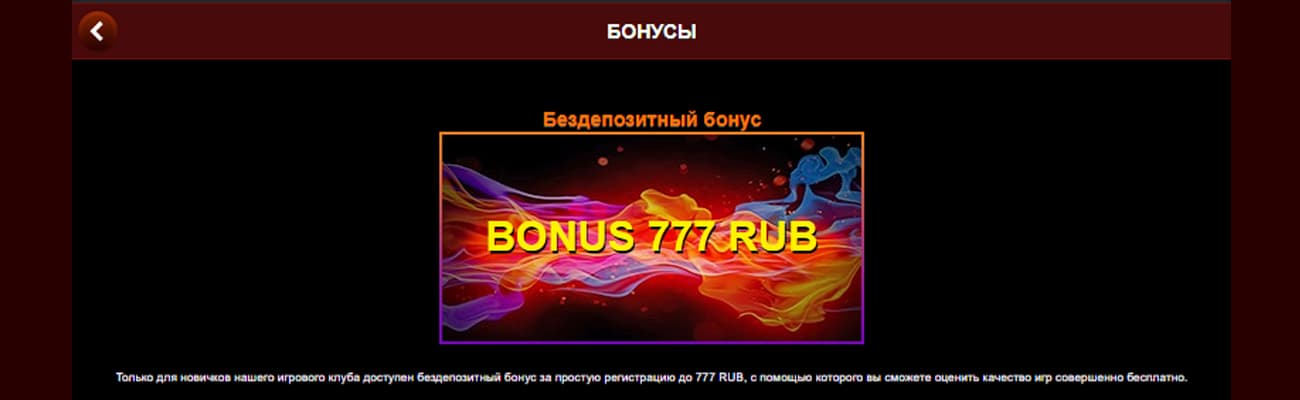 официальный сайт азино мобайл