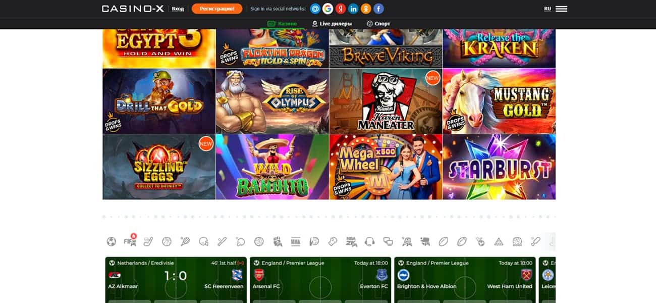 официальный сайт casino x