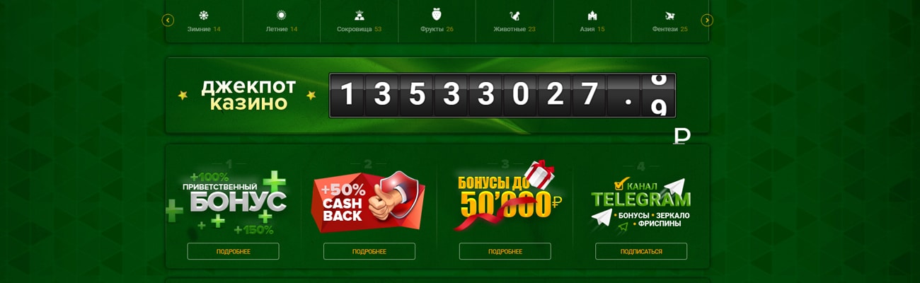 официальный сайт million casino vip