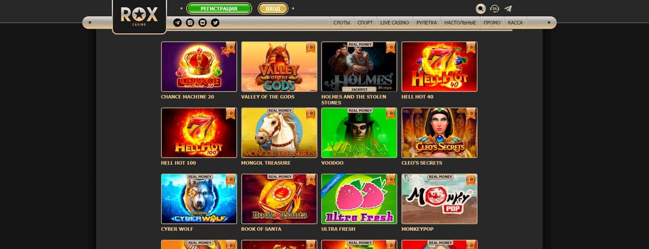 отзывы о rox casino в россии