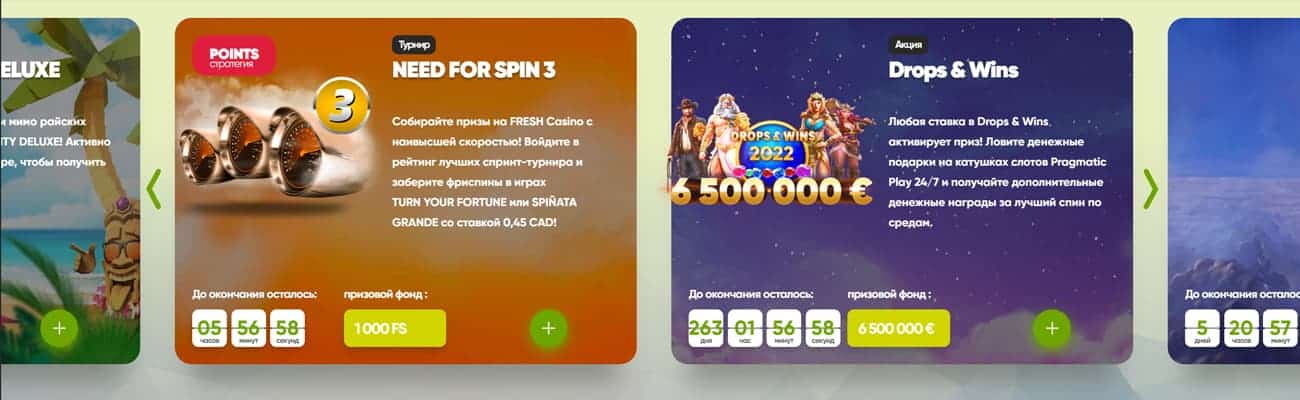отзывы о выплатах fresh casino