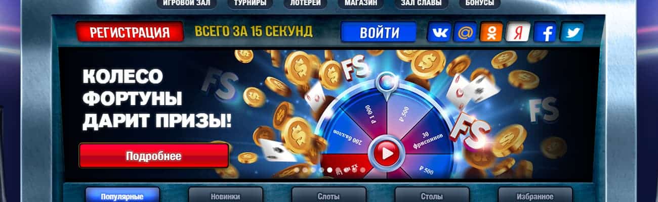 отзывы про игровой клуб gmslots