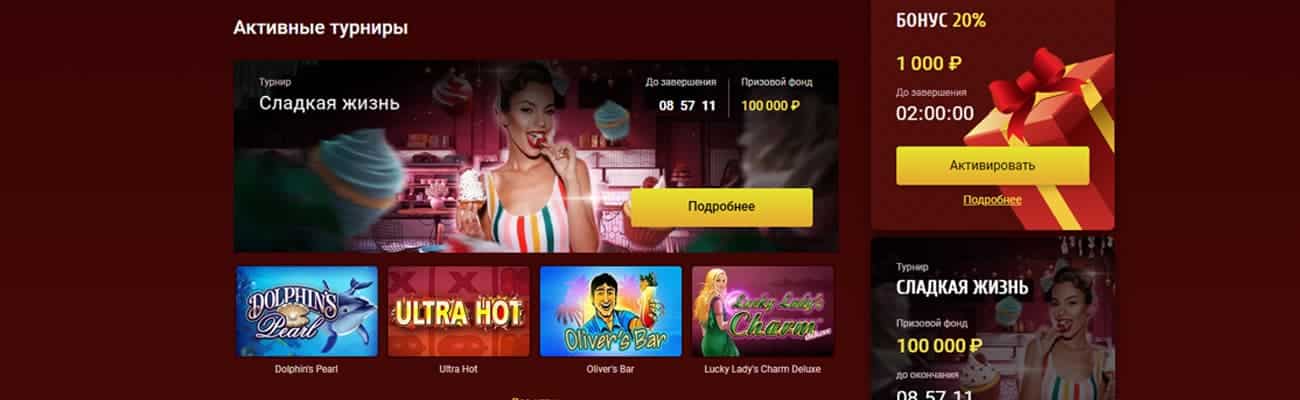 отзывы про игровые автоматы maxbet