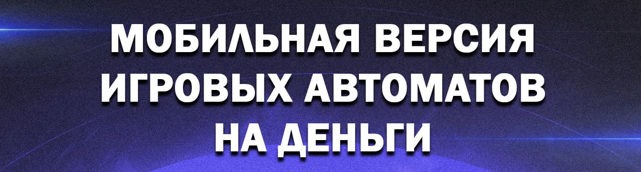 отзывы про online casinos online