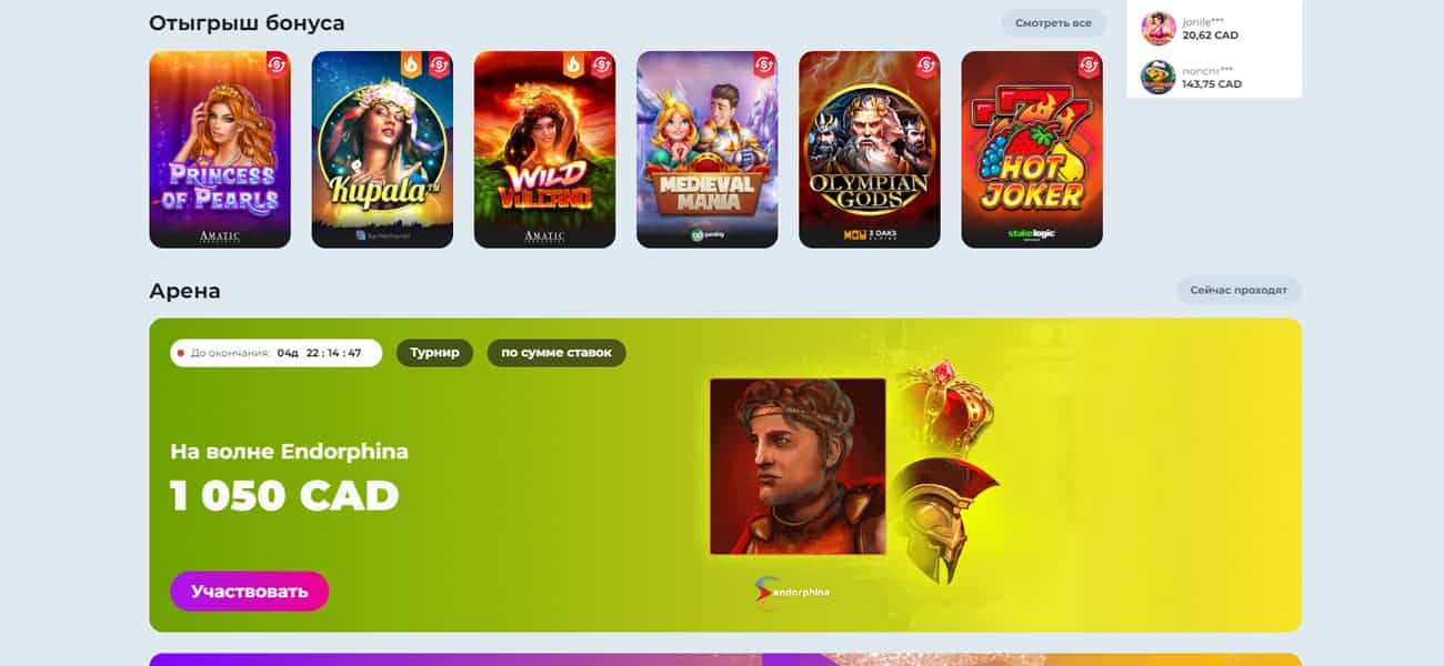 отзывы реальных людей о champion casino