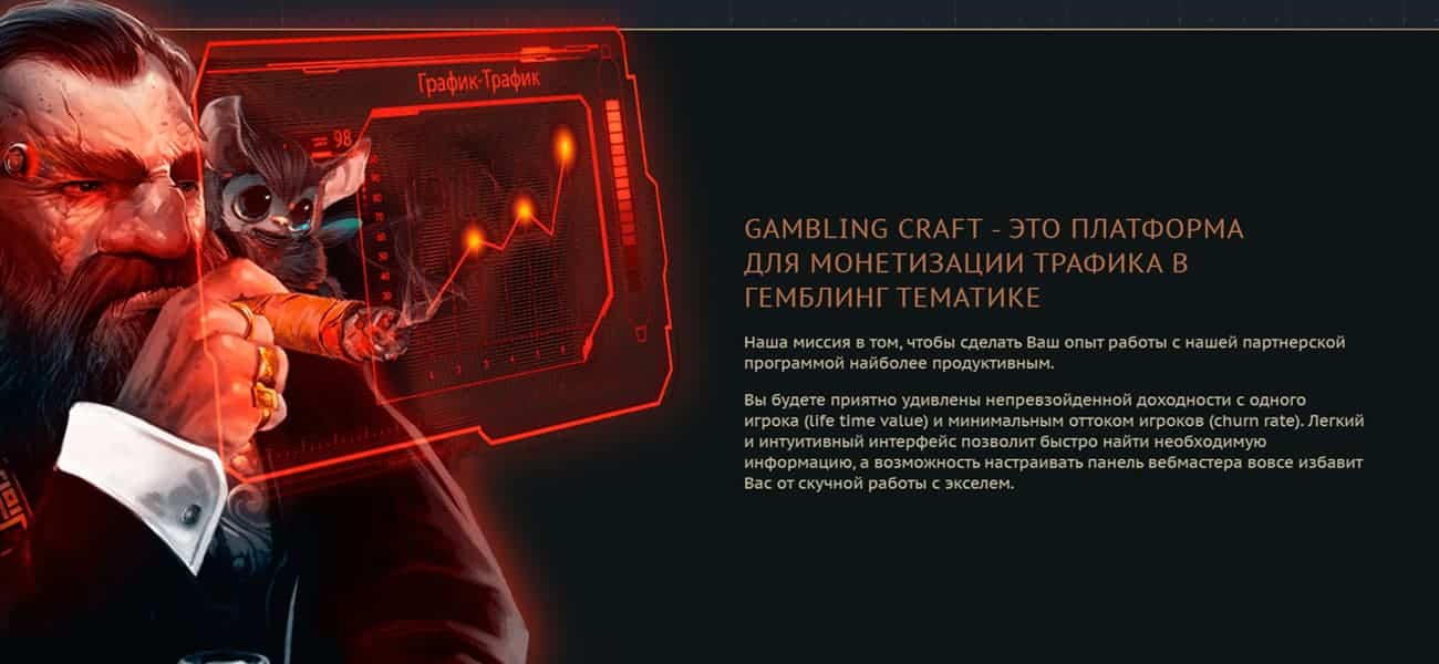 партнерская программа play fortuna