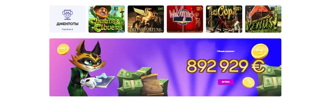 промокод на бездепозитный бонус cat casino