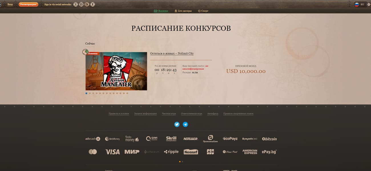 промокод на бездепозитный бонус джойказино