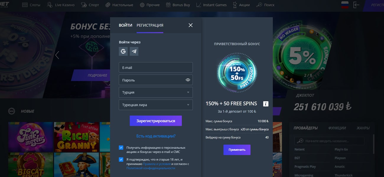 рабочее зеркало jet casino