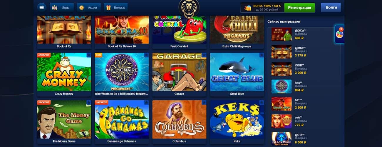 рабочее зеркало lev casino
