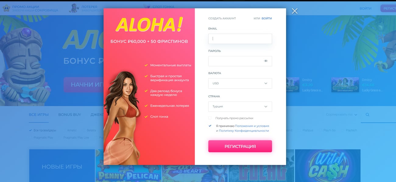 рабочее зеркало surf casino