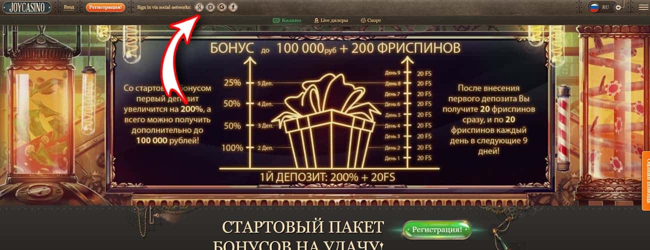 работает ли поддержка joycasino по телефону