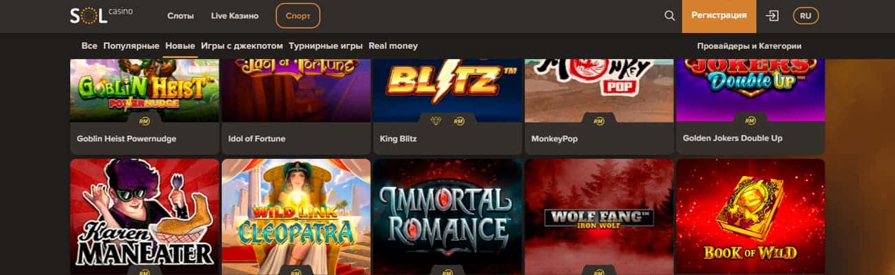 реальные отзывы игроков о sol casino