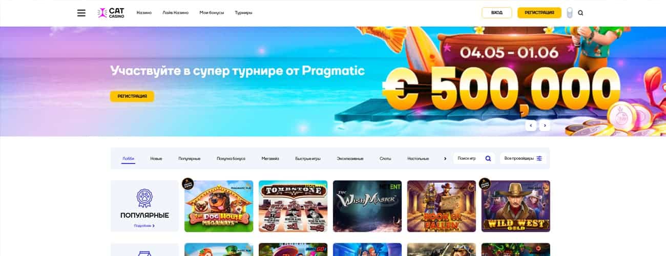 реальные отзывы о cat casino