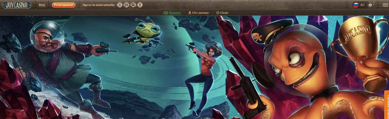 регистрация в мобильной версии joycasino