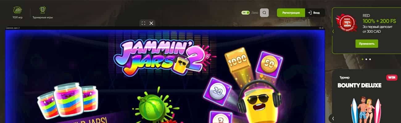 скачать игровые автоматы fresh casino
