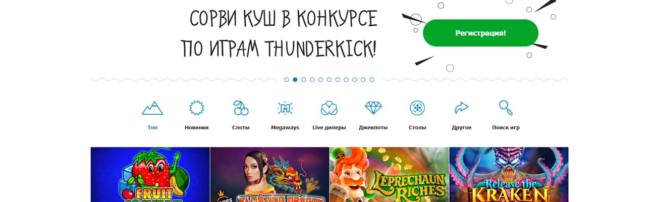 скачать приложение casino x на мобильный