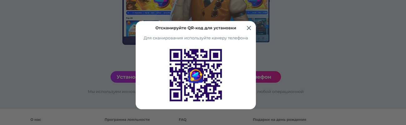 скачать приложение казино чемпион
