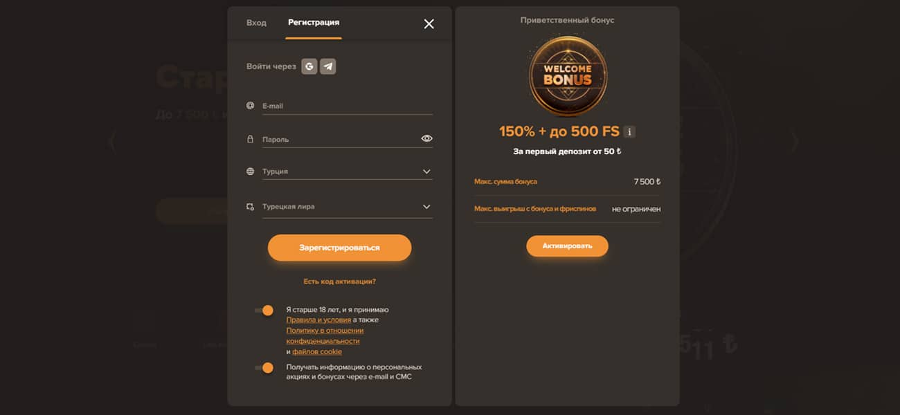 скачать приложение sol casino