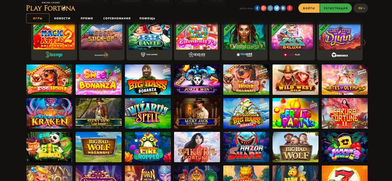 совет как выиграть в play fortuna casino