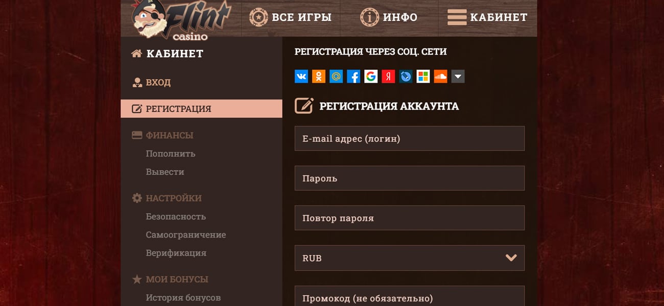 вход на сайт flint casino