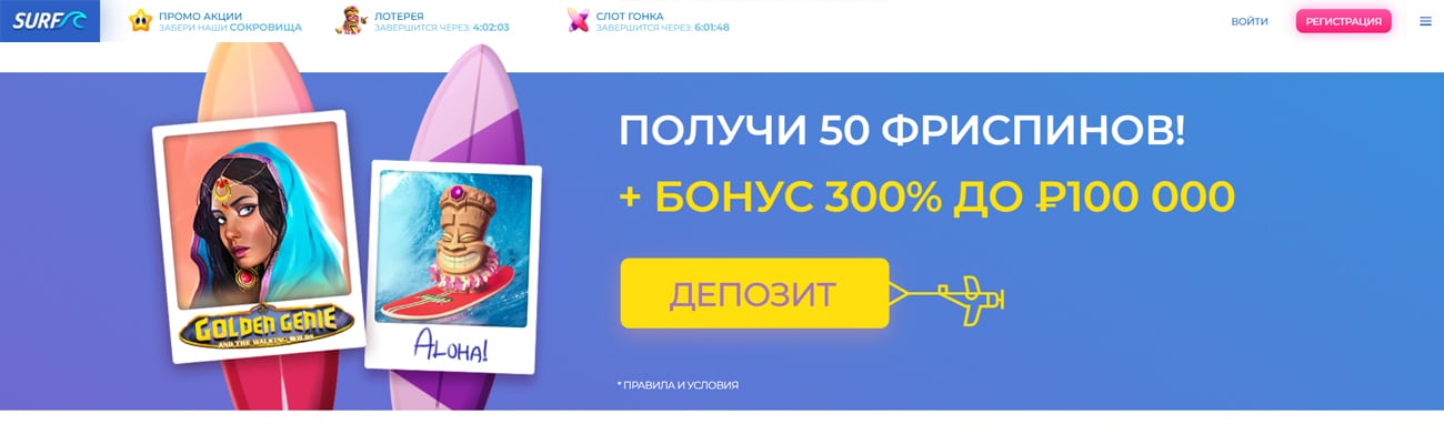 вход в казино surf