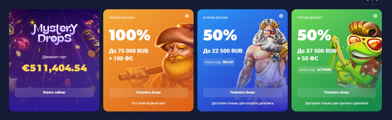 вход в официальный сайт joo casino