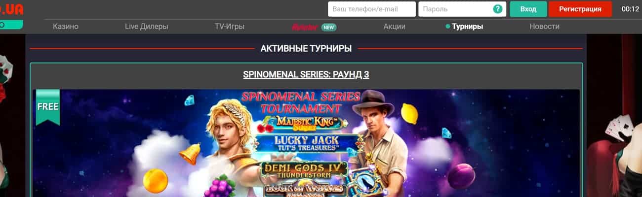 вход в зеркало pin up casino