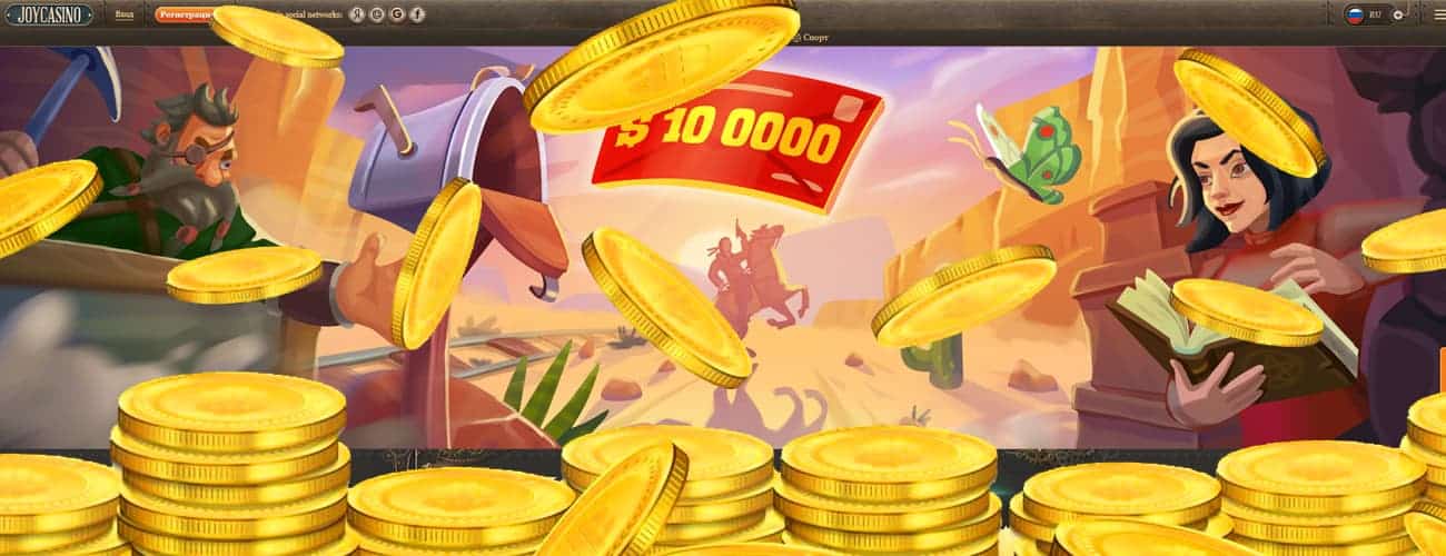 вывод денег в мобильном joy casino