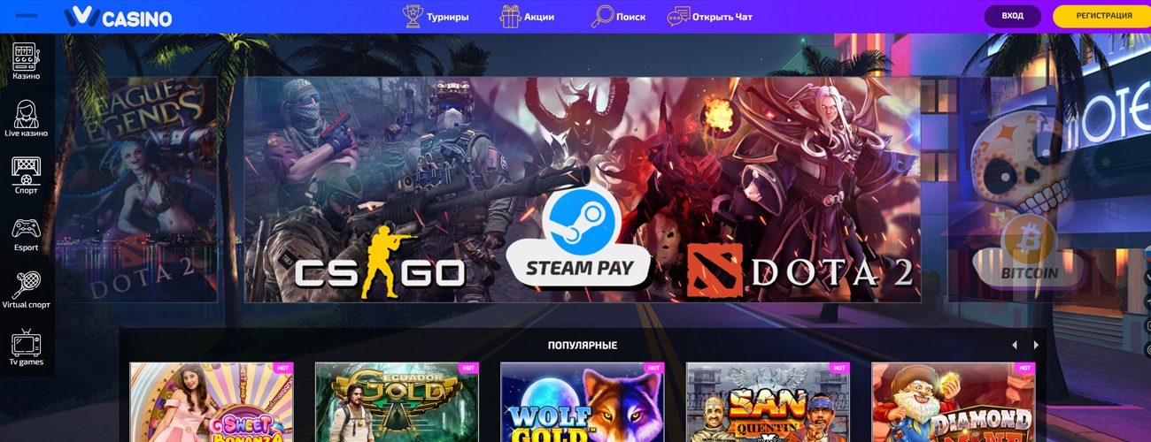 зеркало мобильного ivi casino