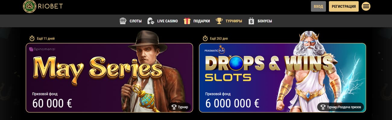 зеркало riobet casino